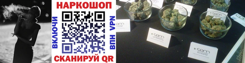 Купить наркоту Острогожск Псилоцибиновые грибы Меф ГАШИШ АМФ Кокаин A-PVP