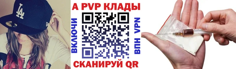 блэк спрут рабочий сайт  Острогожск  Alfa_PVP кристаллы 