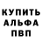 Амфетамин Premium Christel Dufour