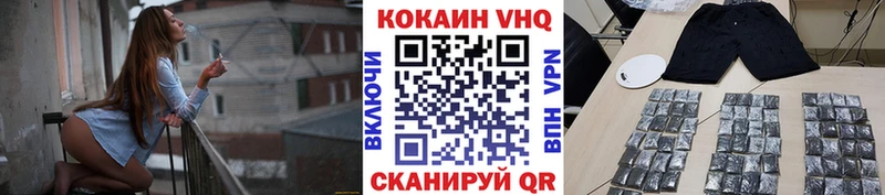 COCAIN 98%  Острогожск 