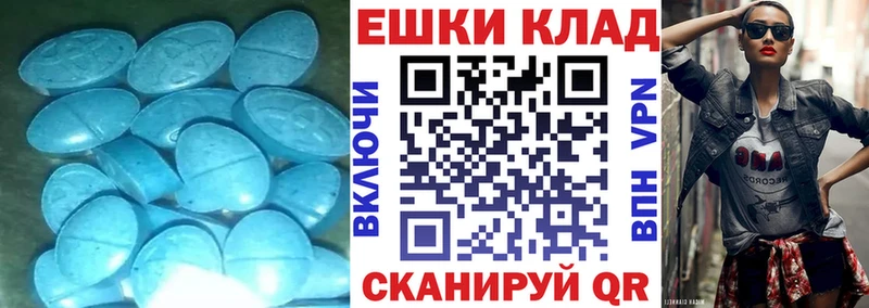 наркота Острогожск Ecstasy 300 mg