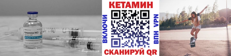 КЕТАМИН VHQ  Острогожск 