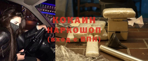 спиды Армянск