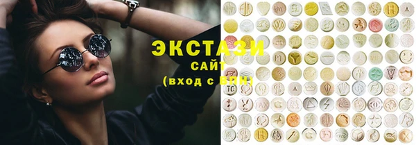 спиды Армянск