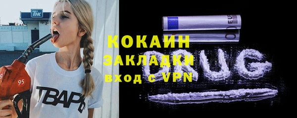 спиды Армянск