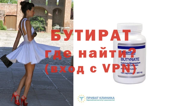 бошки Арсеньев