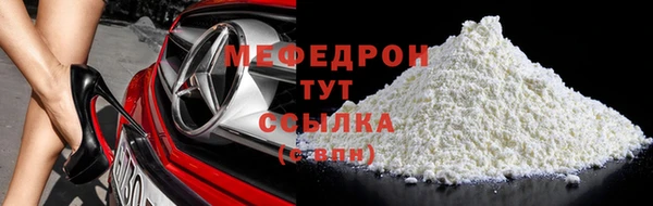 спиды Армянск