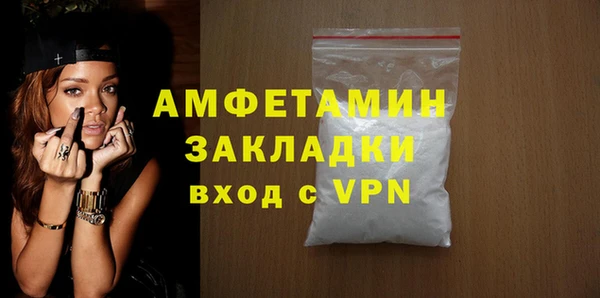 трава Аркадак