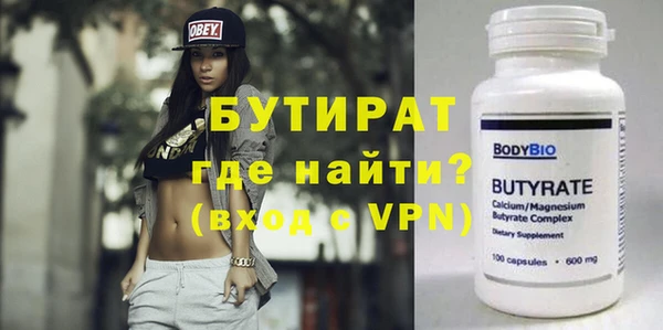 трава Аркадак