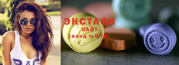 спиды Армянск
