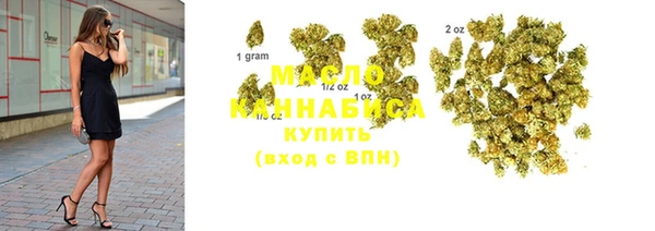 трава Аркадак