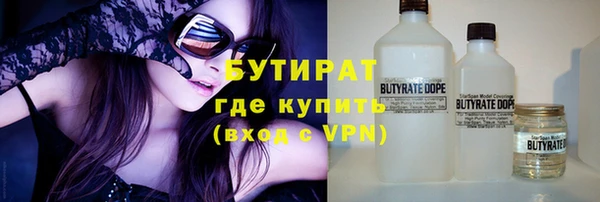 трава Аркадак