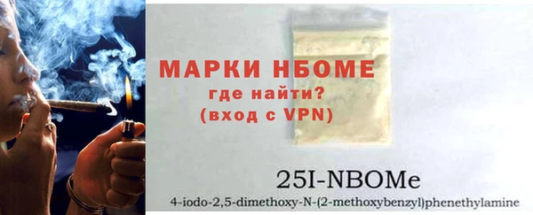 бошки Арсеньев