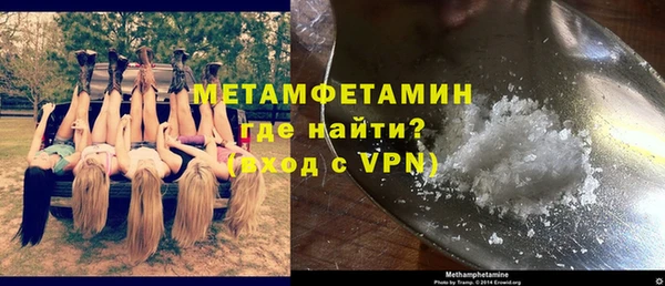 МДМА Няндома