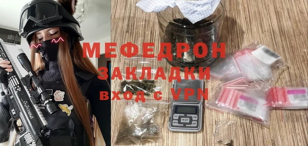 спиды Армянск
