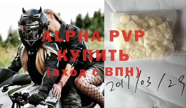 бошки Арсеньев