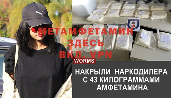 спиды Армянск