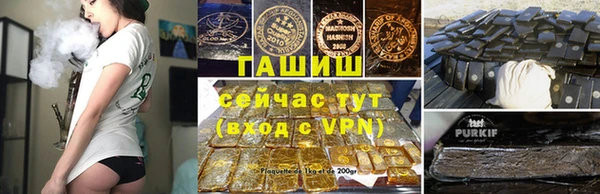 бошки Арсеньев