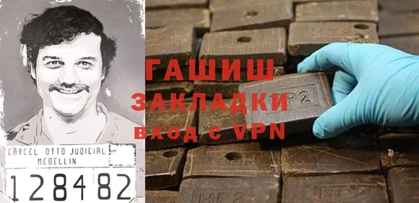 спиды Армянск