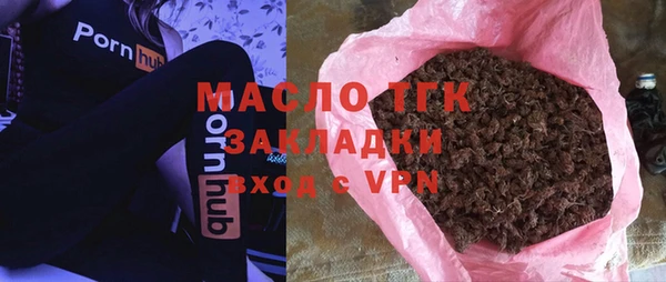 трава Аркадак