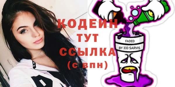 спиды Армянск
