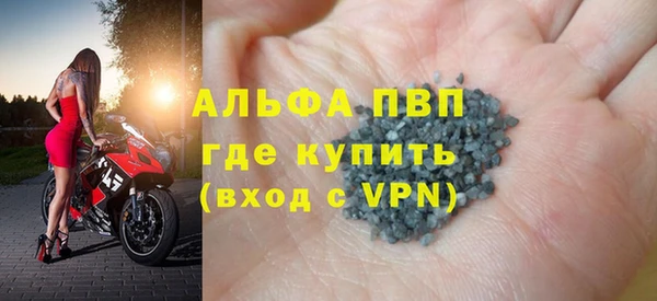 бошки Арсеньев