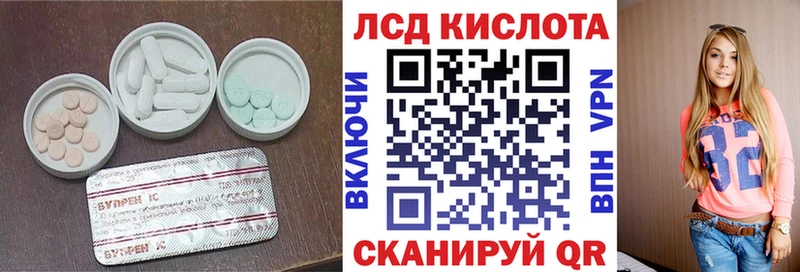 LSD-25 экстази кислота Острогожск