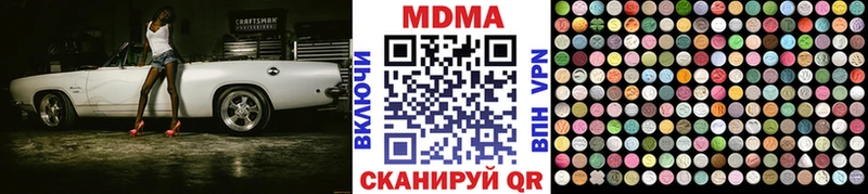 МДМА Molly  Острогожск 