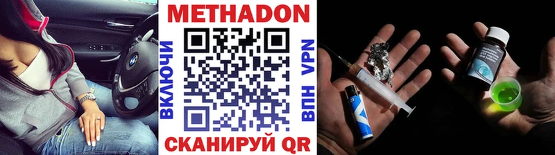 Метадон белоснежный  как найти закладки  Острогожск 