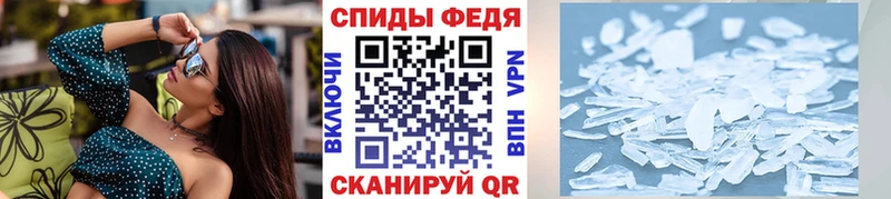 kraken как зайти Острогожск Первитин винт