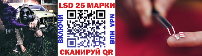 Марки NBOMe 1500мкг Острогожск