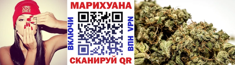 Каннабис планчик Острогожск